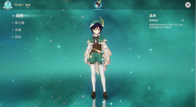 原神对群对单能力都很好的角色,原神有哪些对群很强的角色