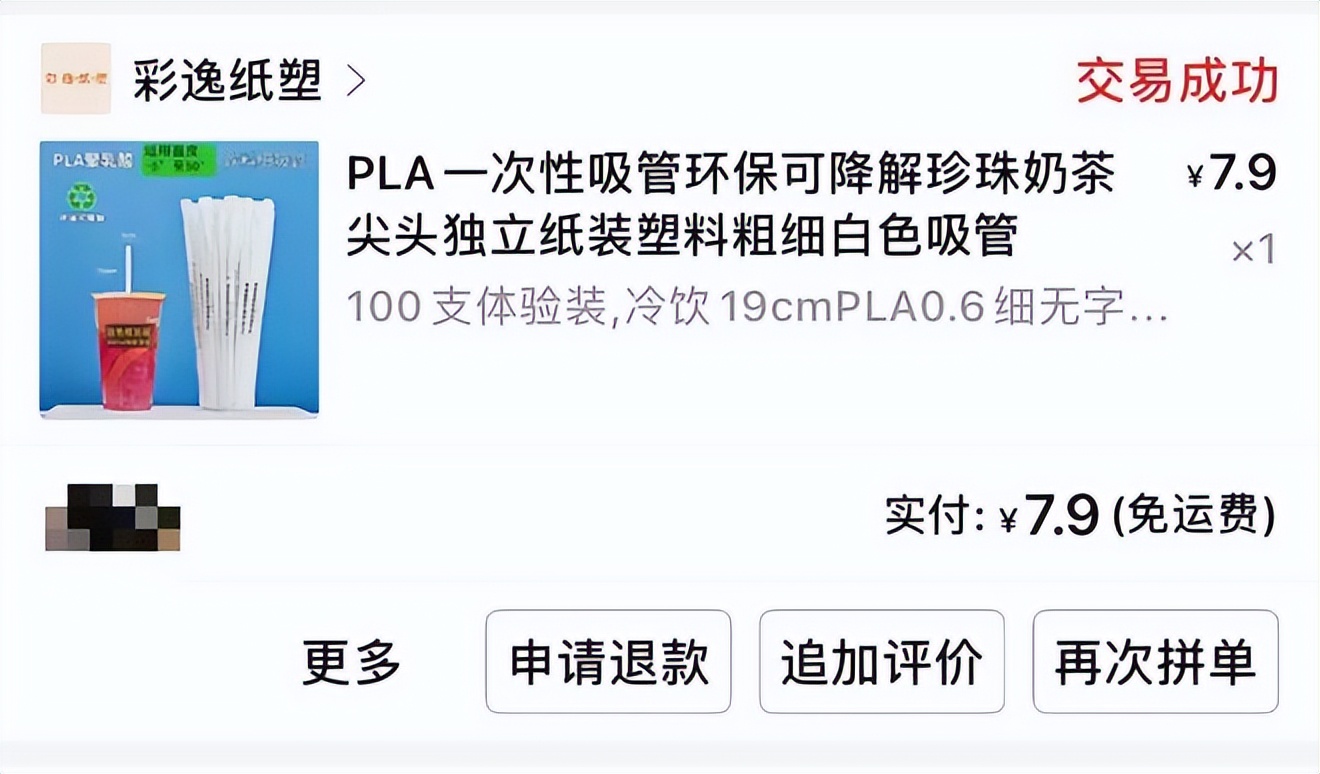 准备明年的零食爆款,明年的零食