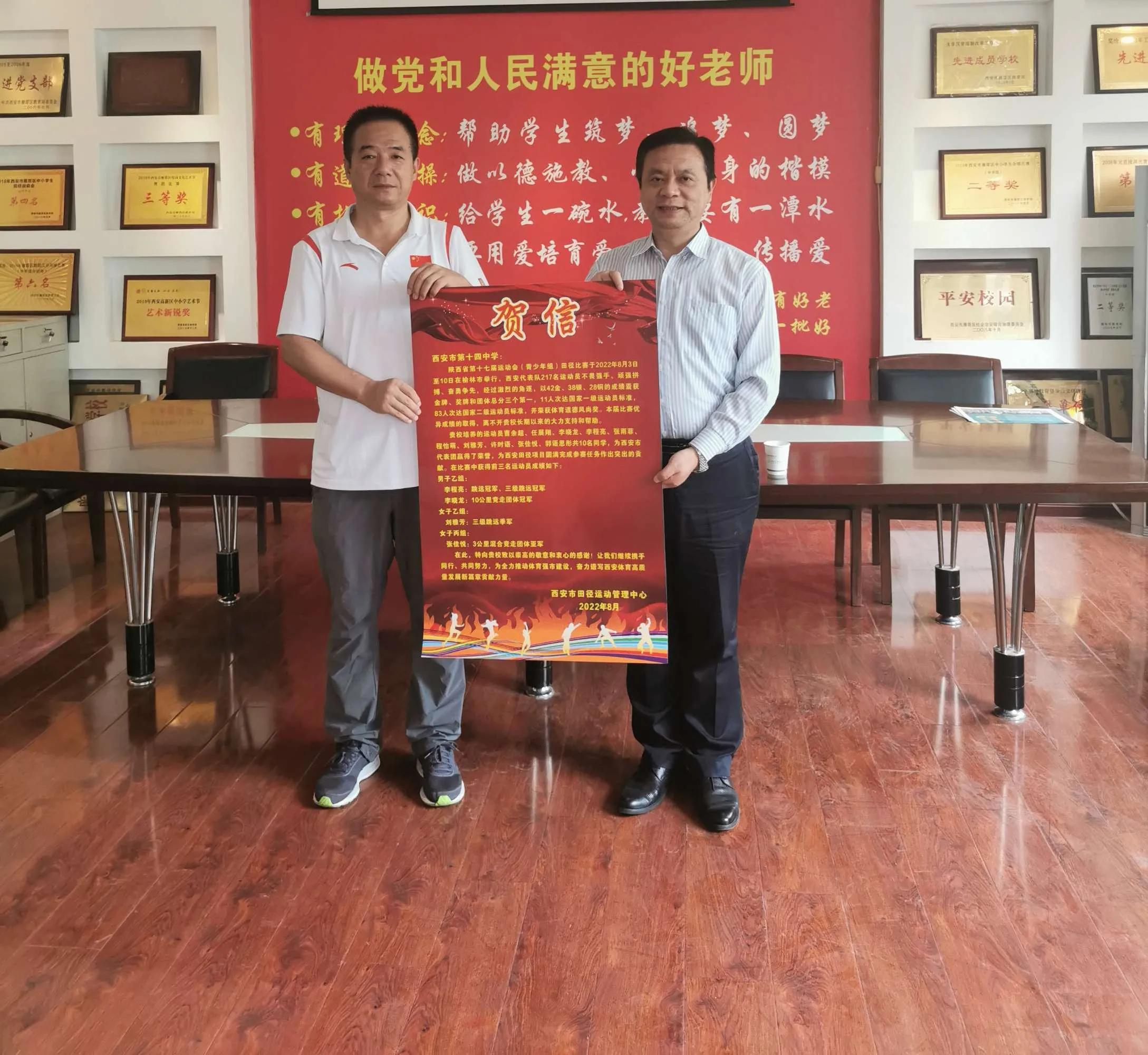 西安高新14中学咋样,高新四中喜报