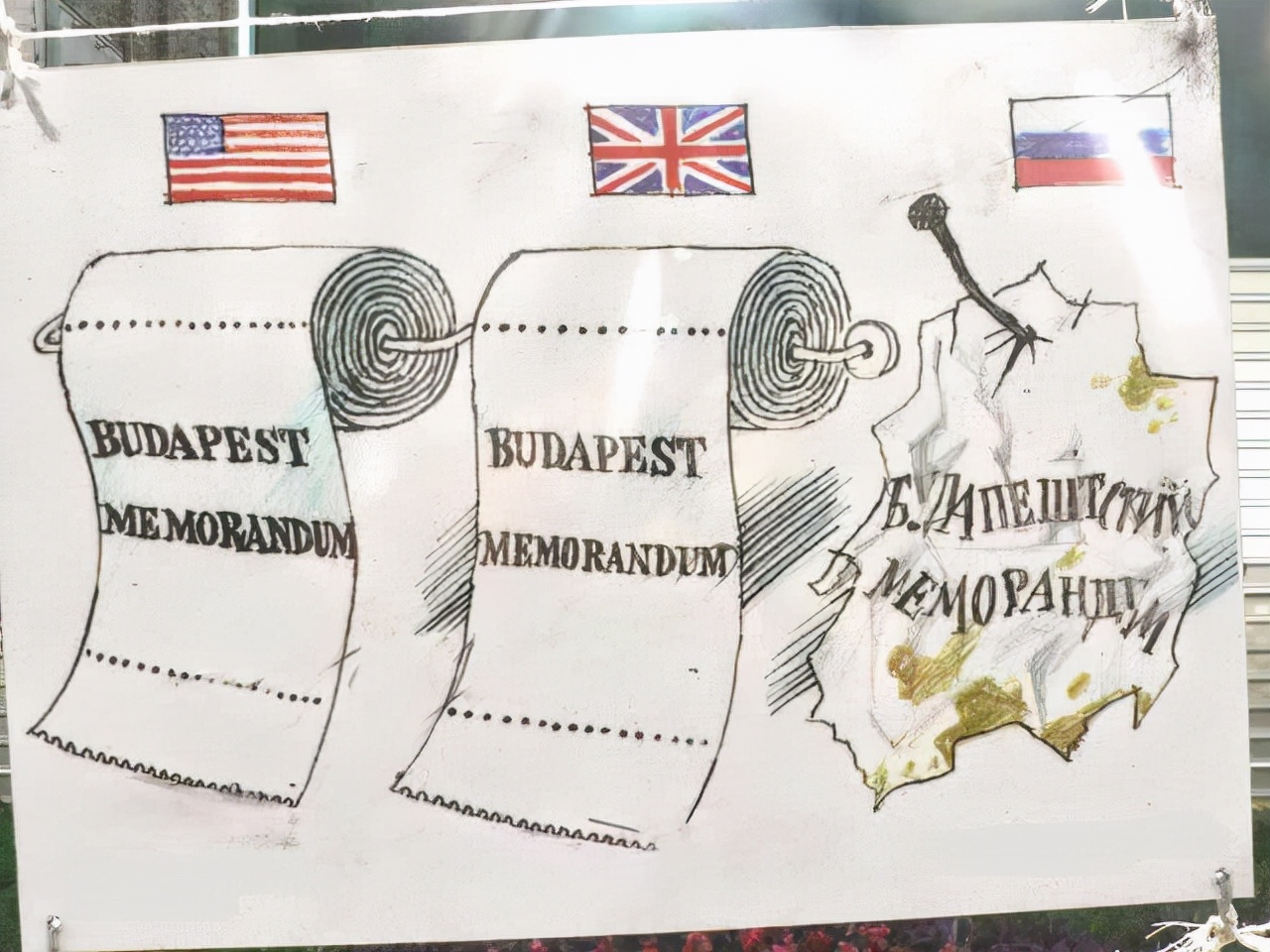 乌克兰现状如何造成的,乌克兰现状是怎么造成的