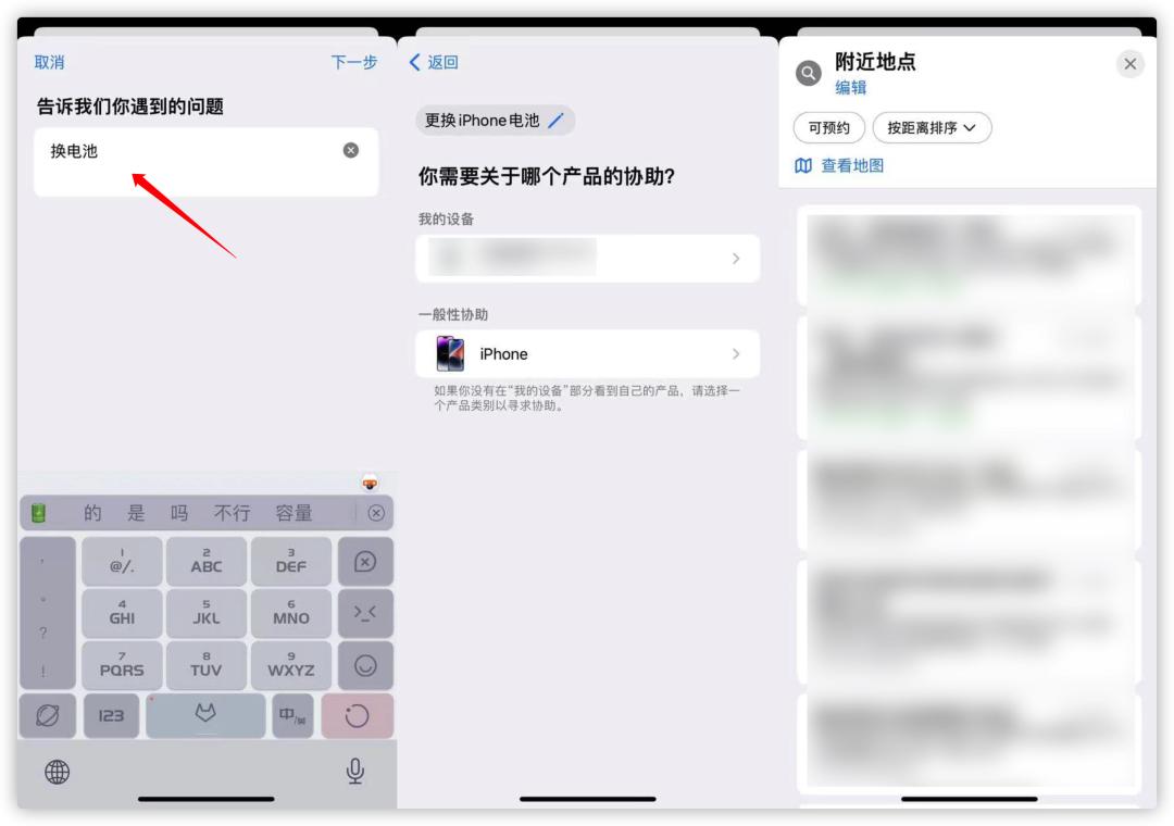 ios15.0和15.7.1适合养老版本吗,ios15.7.1可以养老吗