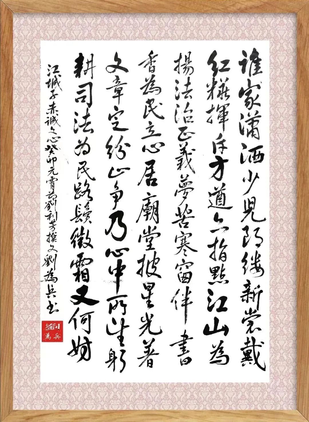 我们在青训营⑤|春风相携逐梦人,共话法治星辰梦