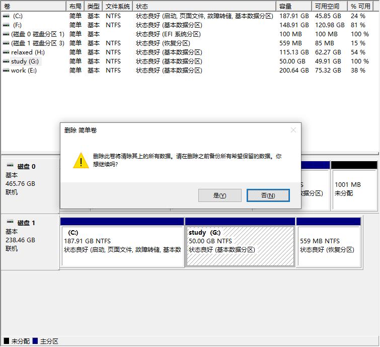 新买的电脑磁盘分区教程,教你一招正确给电脑磁盘分区