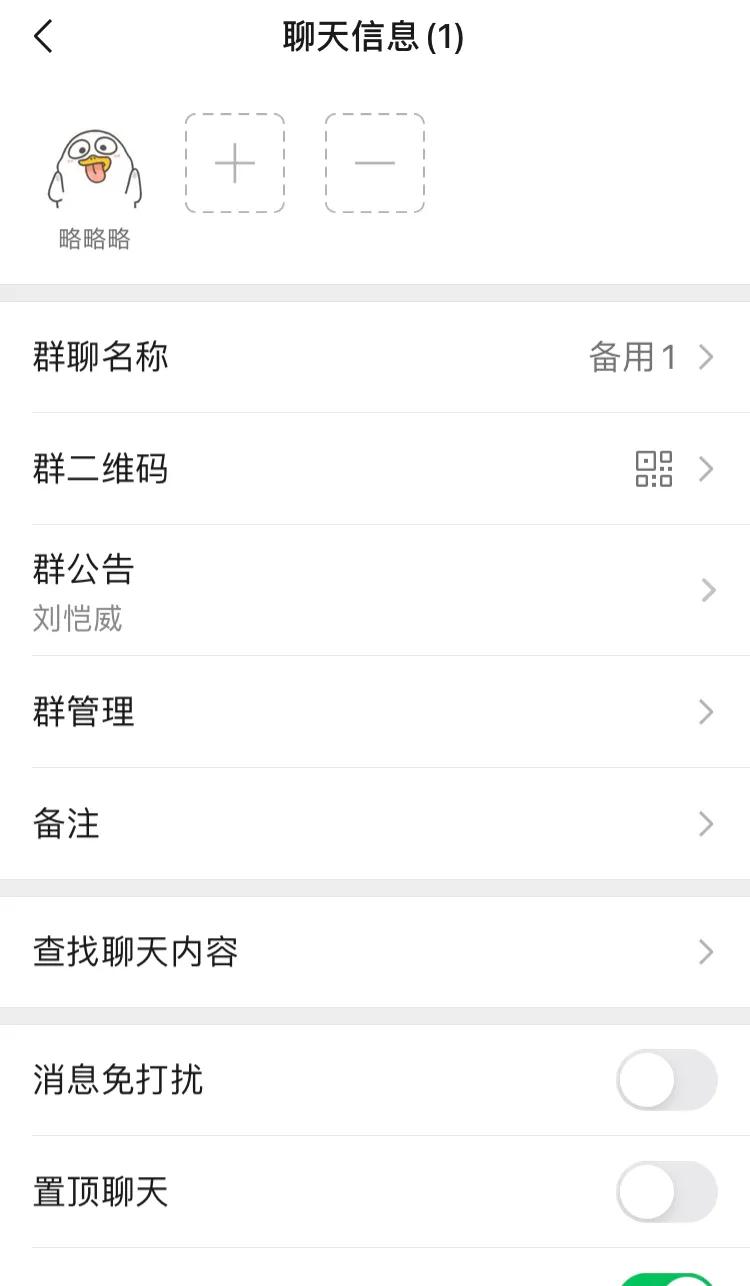 注销微信账号后对方会显示什么,微信注销了如何恢复原来的账号
