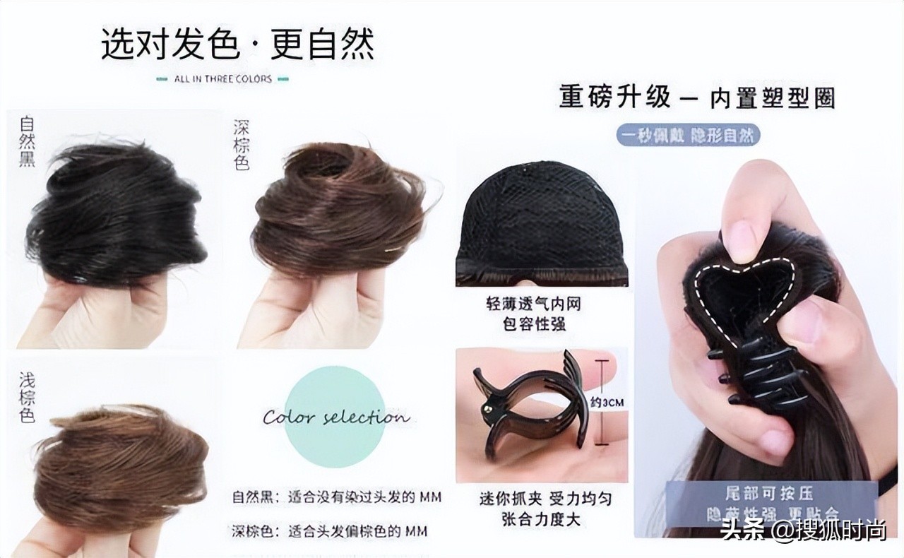 遮脸显瘦假发片,变美必备好物假发片