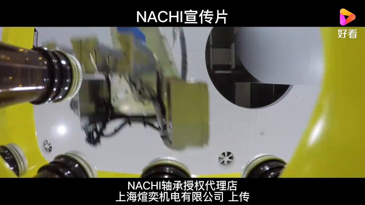 上海市技术中心,上海技术中心