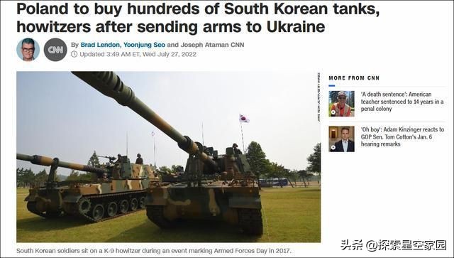 波兰向韩国订购哪些装备,波兰向韩国采购了哪些武器