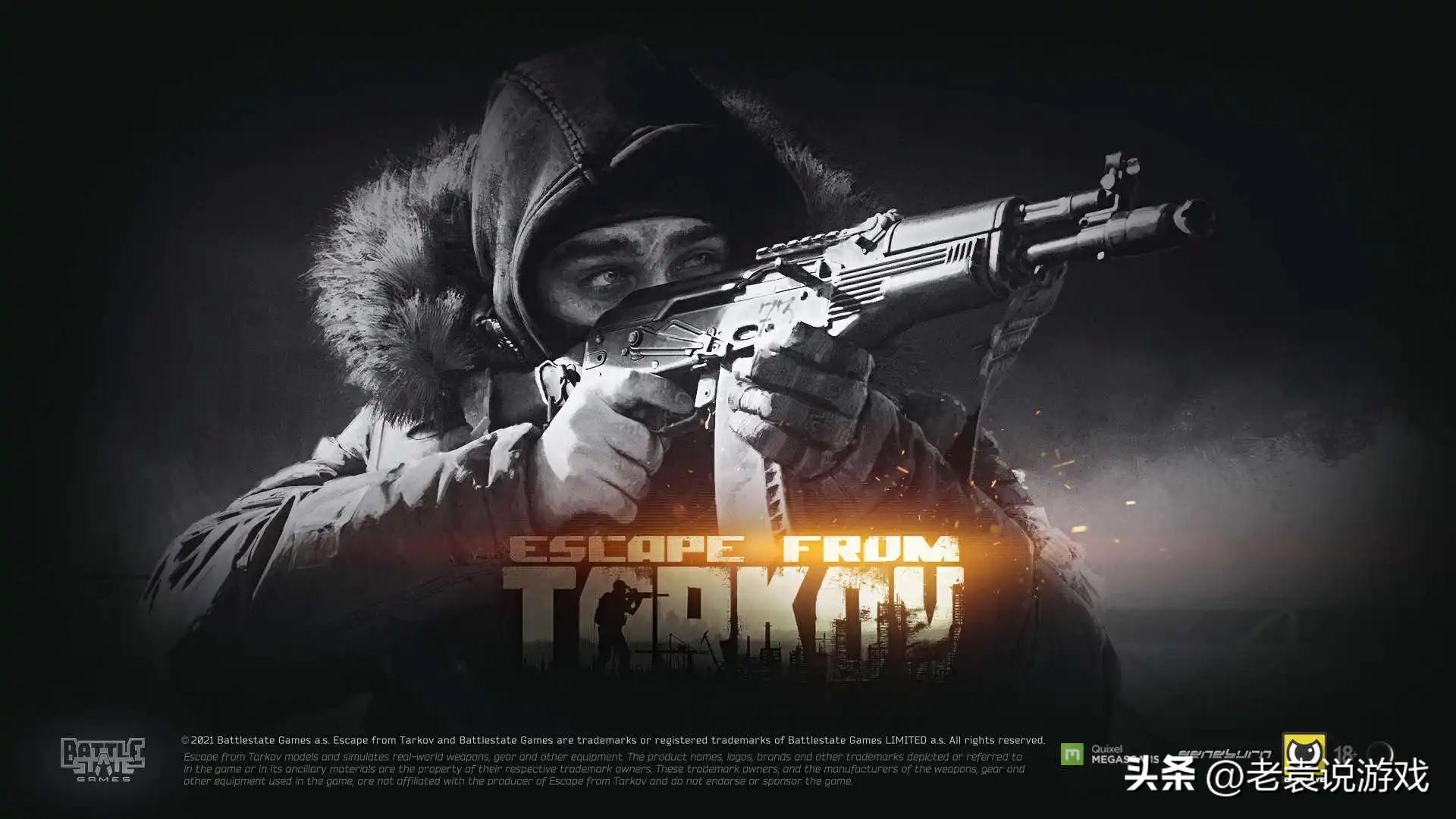 观看twitch逃离塔科夫奖励,逃离塔科夫twitch活动领不了