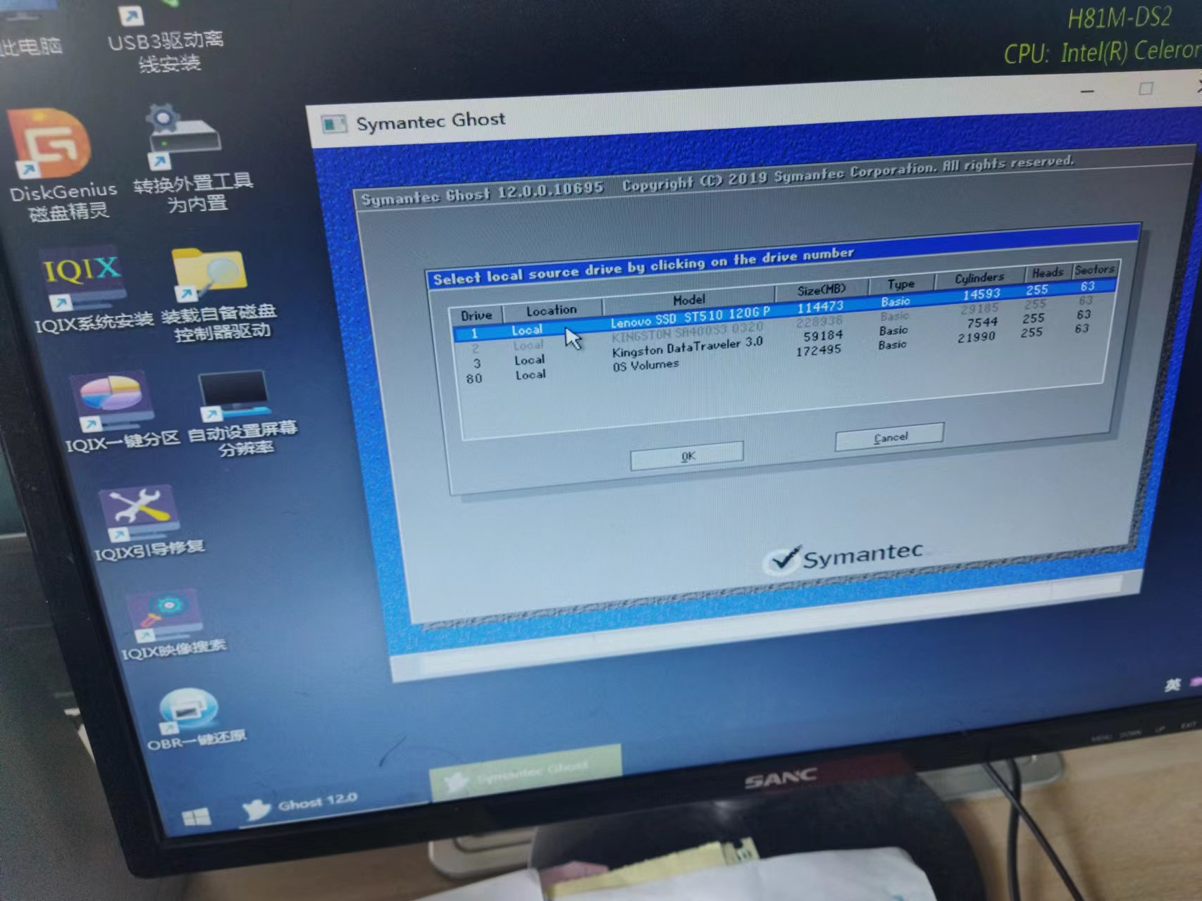 c盘空间不足的原因解决办法,c盘空间不足不要急方法很简单
