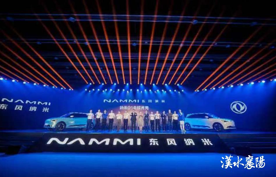 襄阳东风纳米新能源工厂首发车型,襄阳造首款新能源乘用车
