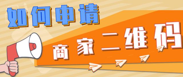 支付宝聚合码异地收款受限,哪个银行的聚合码可以异地收款