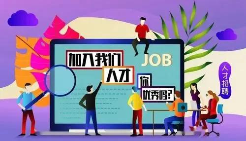 国内最适合找工作的城市,好找工作的地方