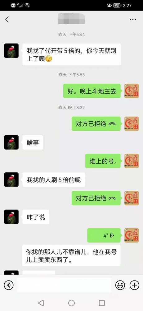 大话西游2坑货概率,大话西游2骗宝鉴