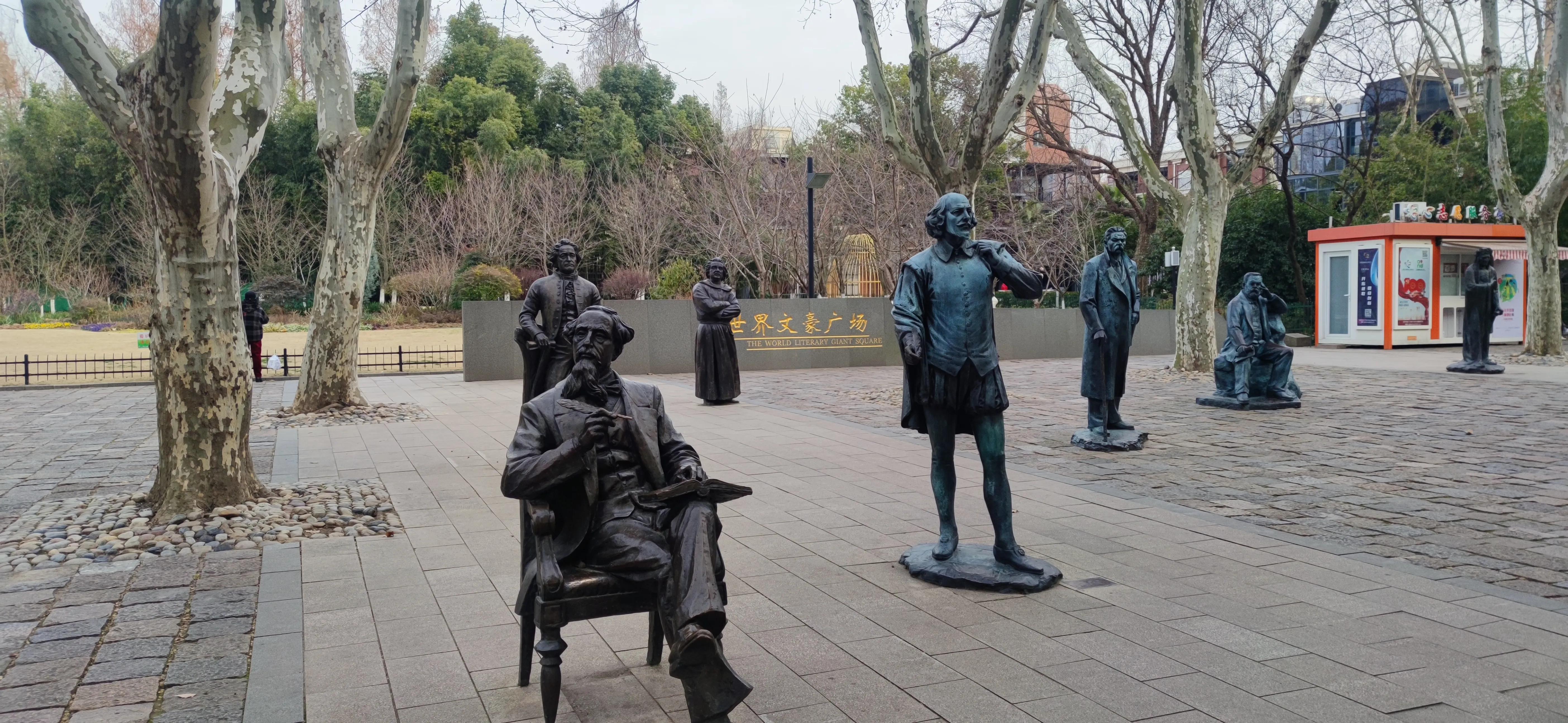 周末的鲁迅公园,鲁迅公园半日游攻略路线