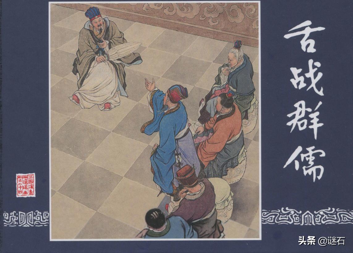 三国演义小说成为经典的原因,三国演义是最好的历史小说吗