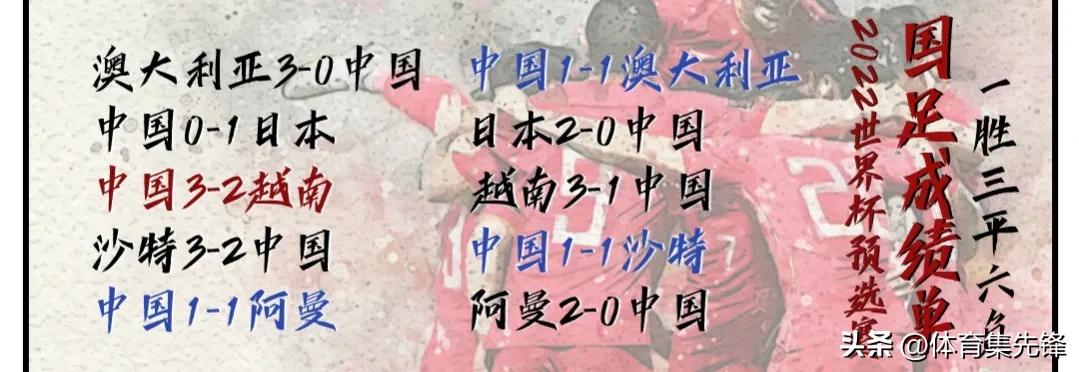 足球小将日本1:2击败德国,足球小将日本队10:1完胜荷兰队