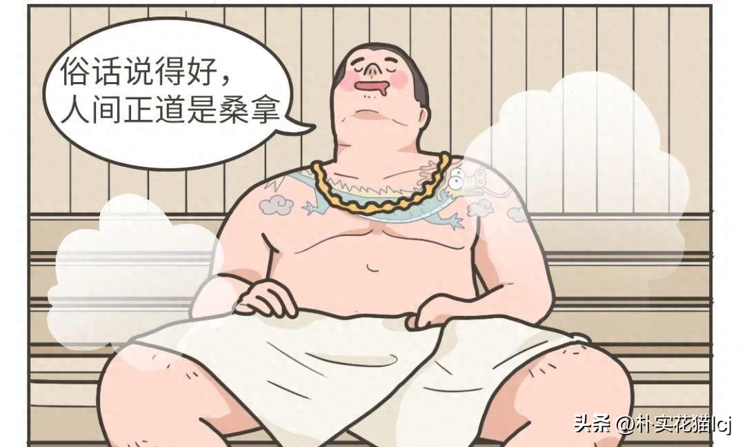 精子受孕未成功后去哪了,没有成功受孕的精子都去哪里了