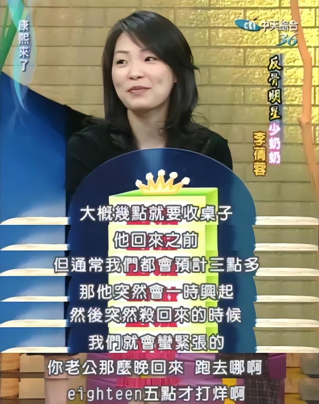 李倩蓉演过什么电视剧,台湾贵妇名媛贾永婕