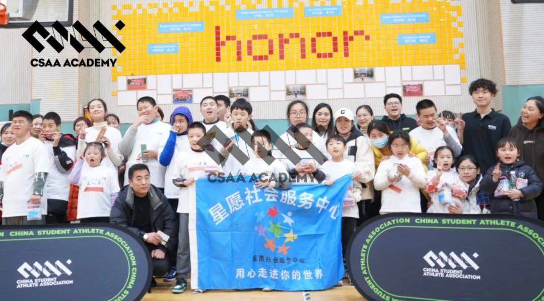 体制内转美高，他选择做了一场体育公益