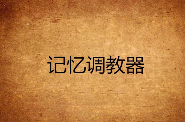 2本都市异能小说推荐,经典都市异能小说推荐必看
