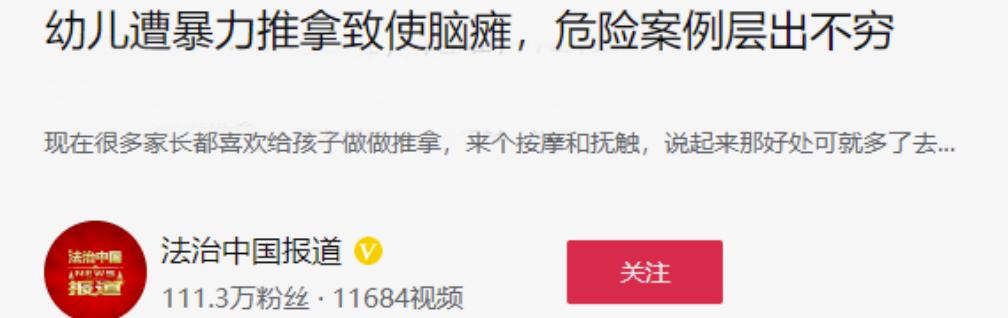 女子做胸部按摩护理,胸部按摩出血