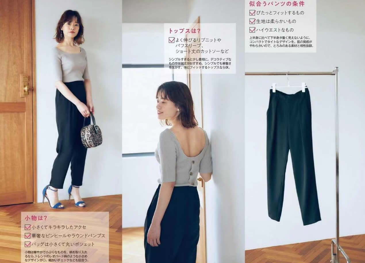 裤子不合适怎么穿才能好看,裤子怎么穿才好看又洋气