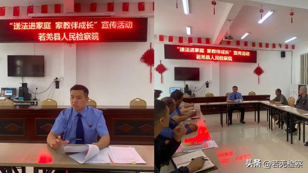 检爱同行共护未来法治讲座,检爱同行共护未来法治进校园活动