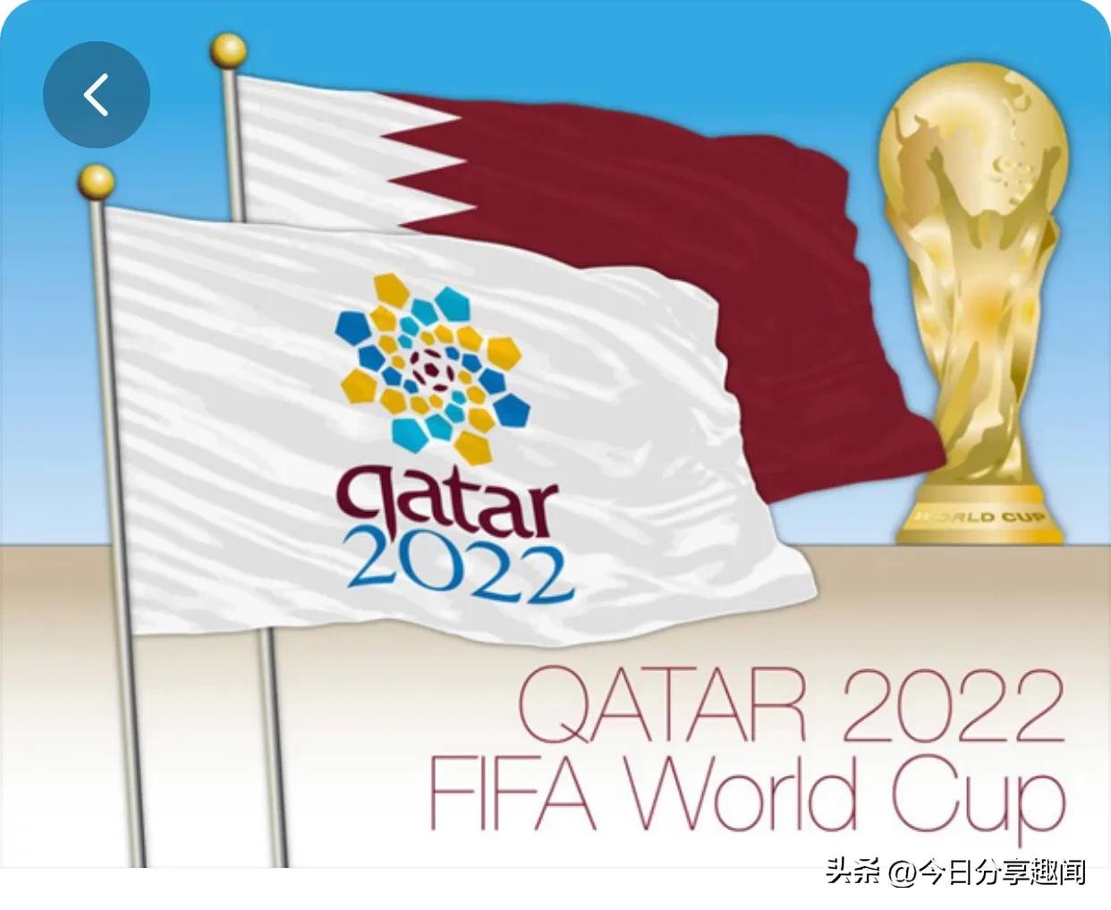 卡塔尔足球队还会再战吗,卡塔尔没有邀请中国队吗