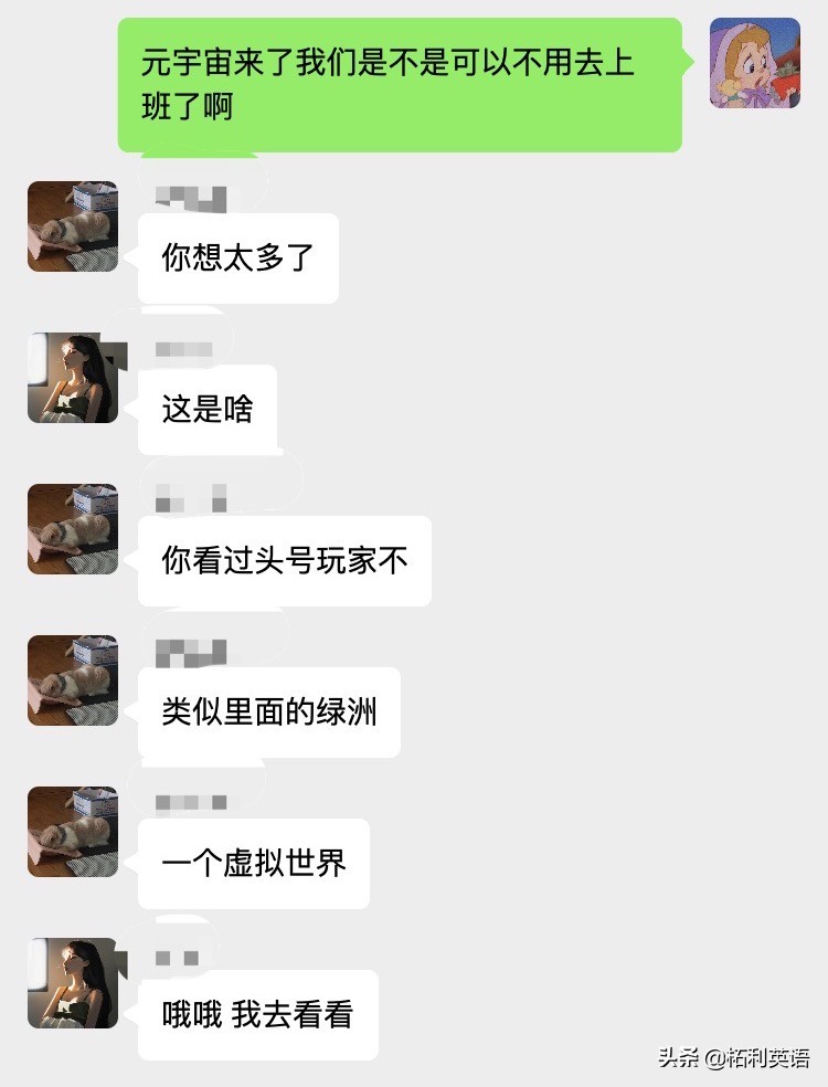 2021年度十大热词图片,2021年度十大热词盘点