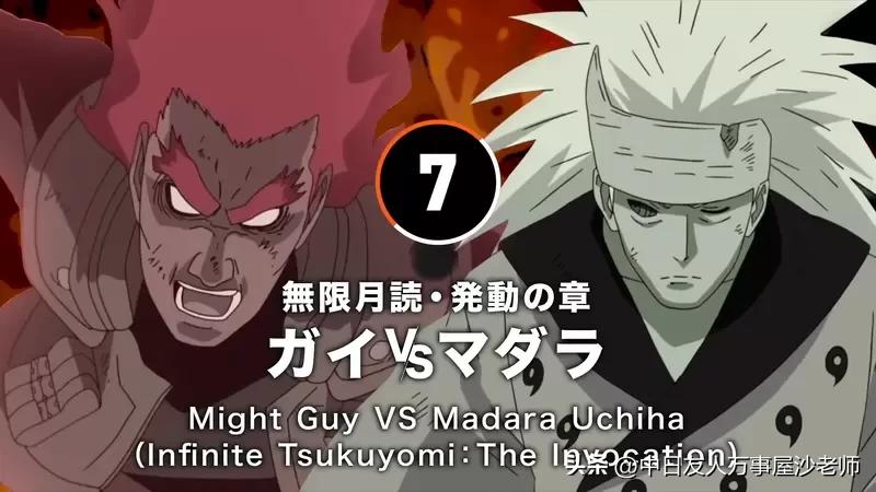 盘点火影忍者中最经典的10次战斗,火影忍者十大经典战役多少集