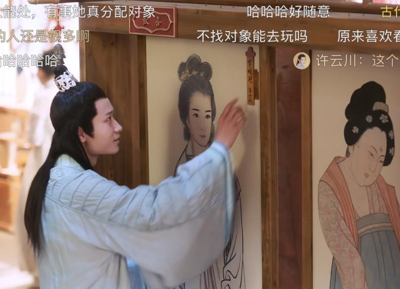 姻缘大人请留步电视剧正片,姻缘大人请留步这部剧火了吗