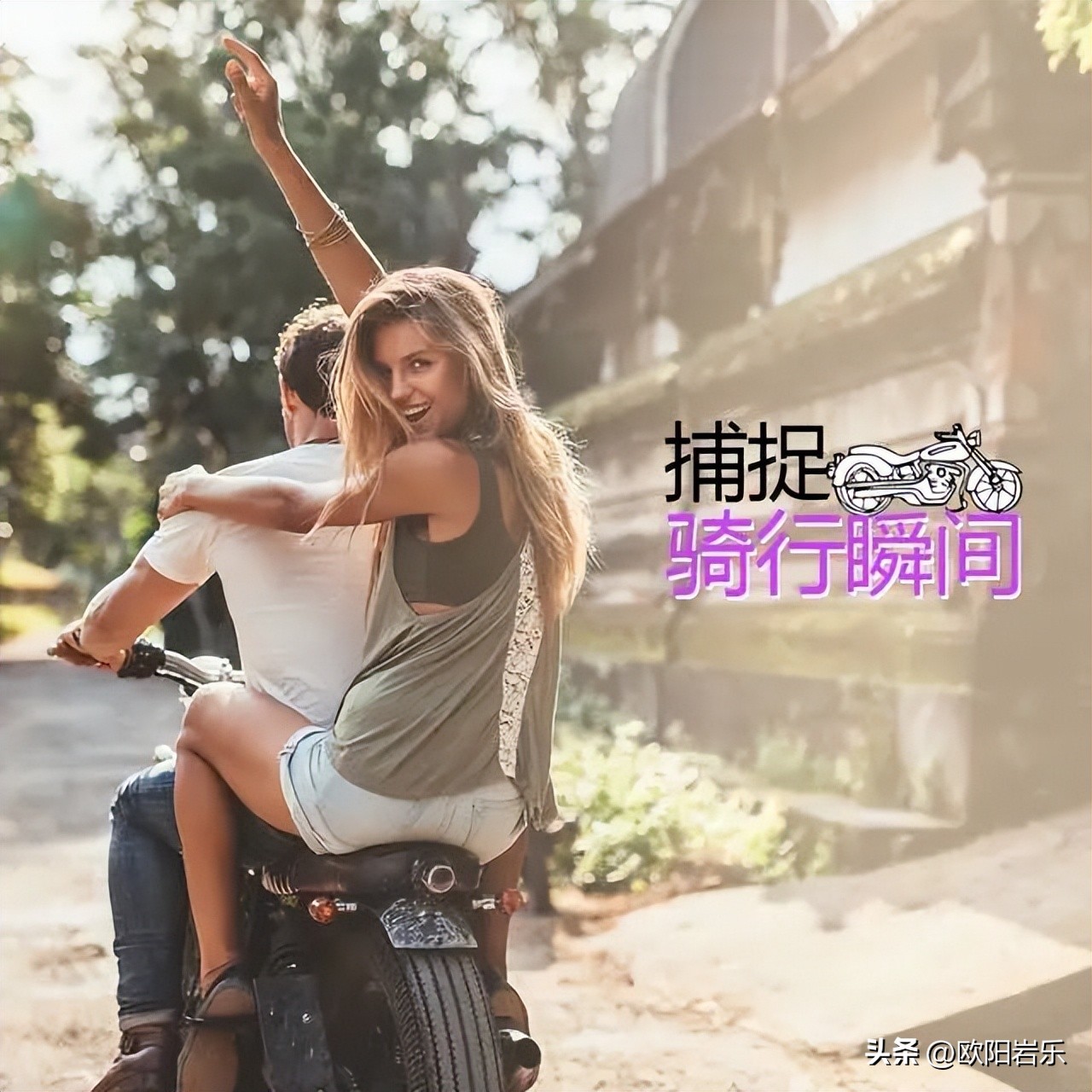 拍照姿势自然松弛,拍照放松的正确姿势