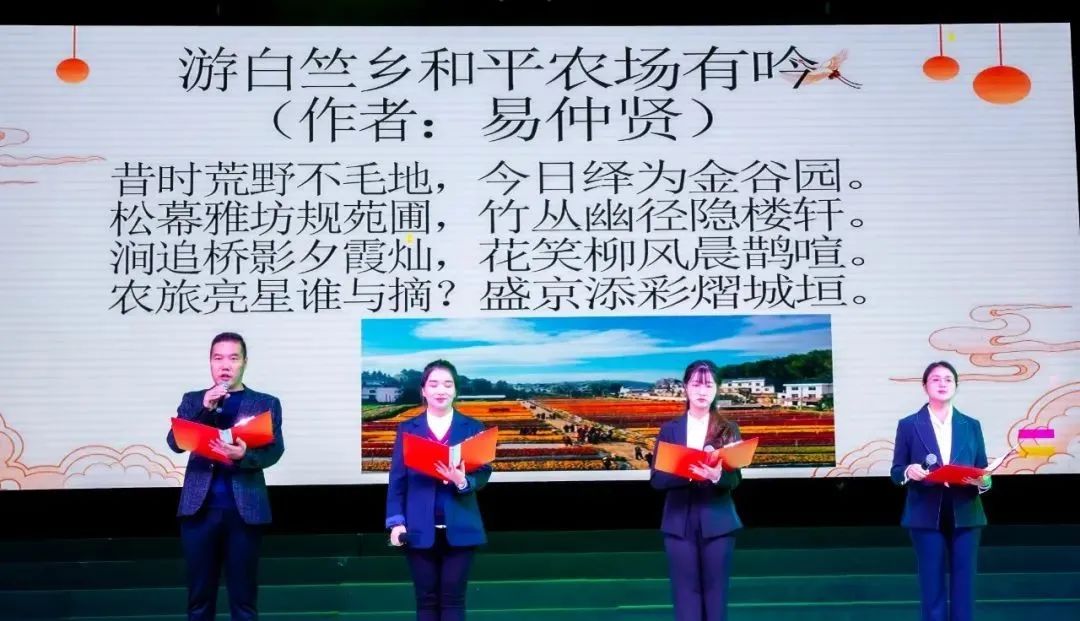 萍乡金秋文艺汇演,萍乡市采风团