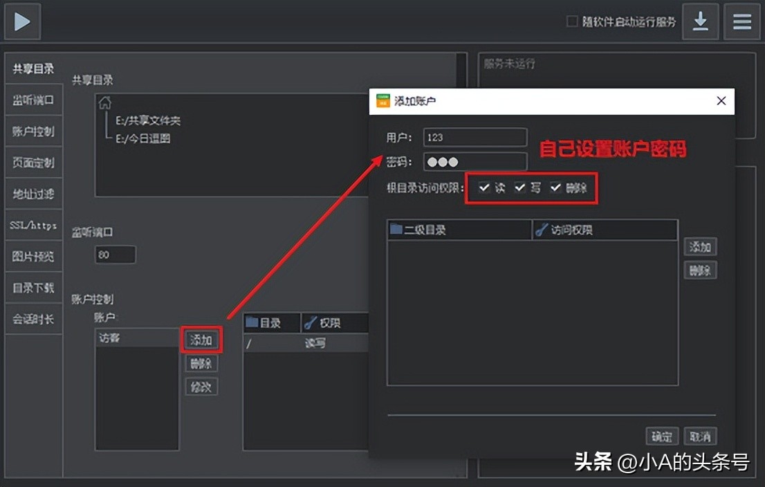 用数据线手机怎么和电脑互传文件,最简单的互传文件