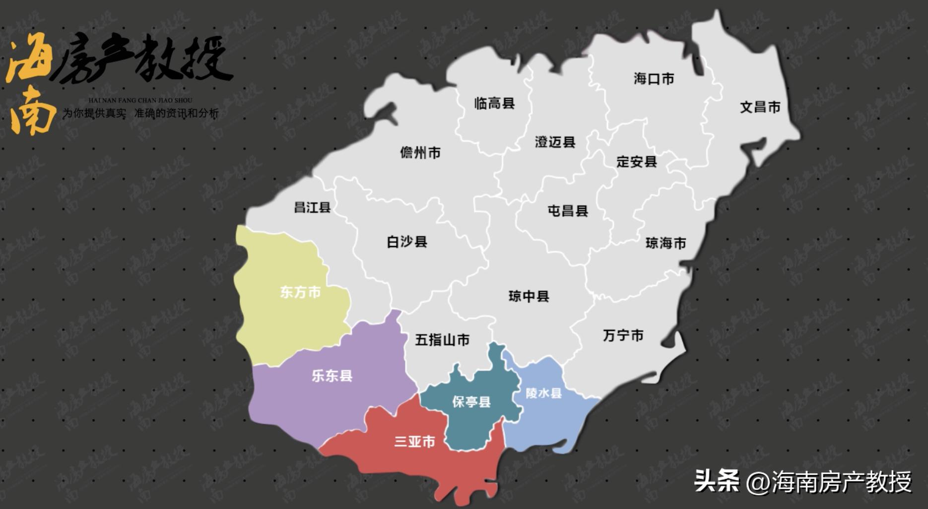 海南哪几年房子最值得买,海南房子值得入手么