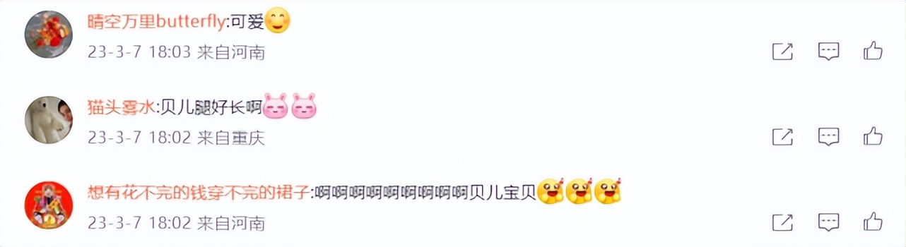 陆毅与贝儿近照,陆毅晒贝尔的长腿