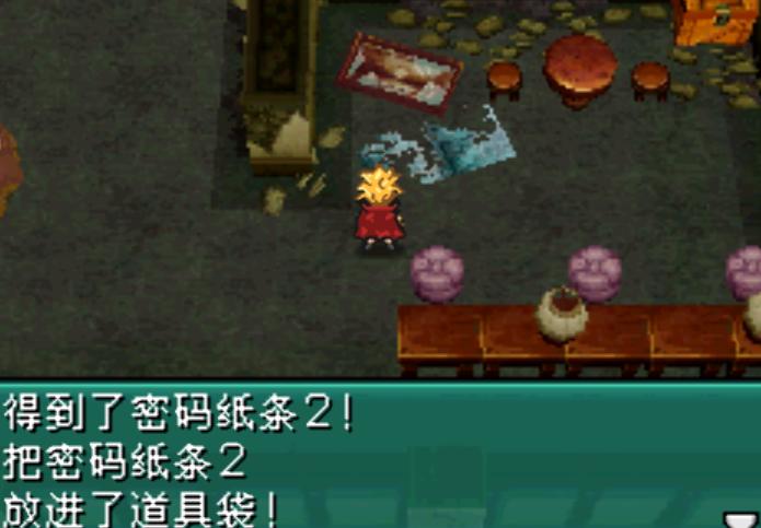 NDS重装机兵2:重制版——古洛文和金*大轮**酒店篇