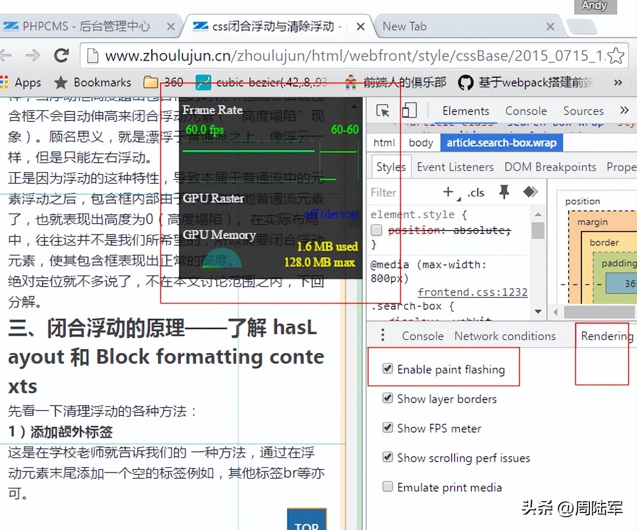 chrome调试最佳效果,chrome浏览器参数设置调优