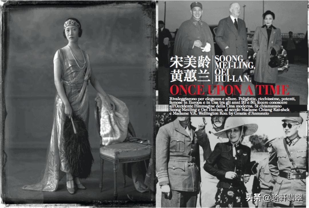 民国时尚名媛黄蕙兰,翡翠青椒黄蕙兰