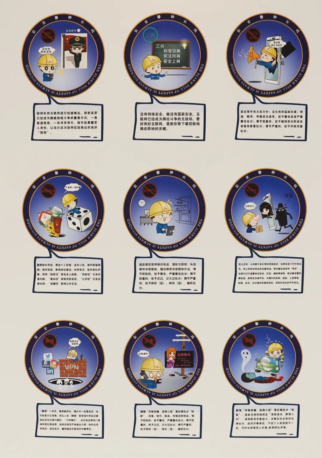 文心墨韵写春秋丹青妙笔绘风流『品味“大美航天”美术书法展』（2）