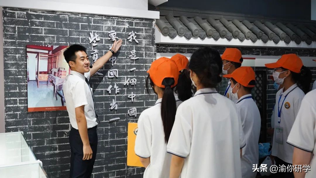 重庆渝你研学培训,市十七中开展研学实践活动