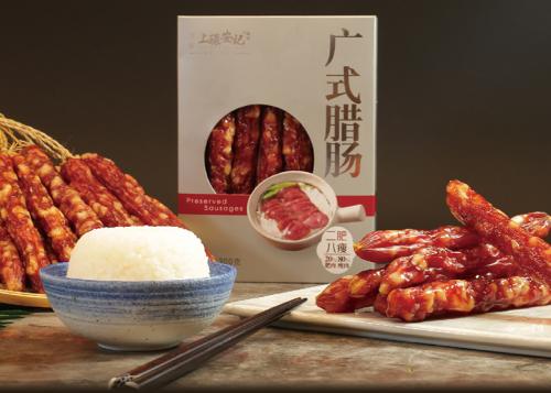 上环安记,新春好礼回归礼盒