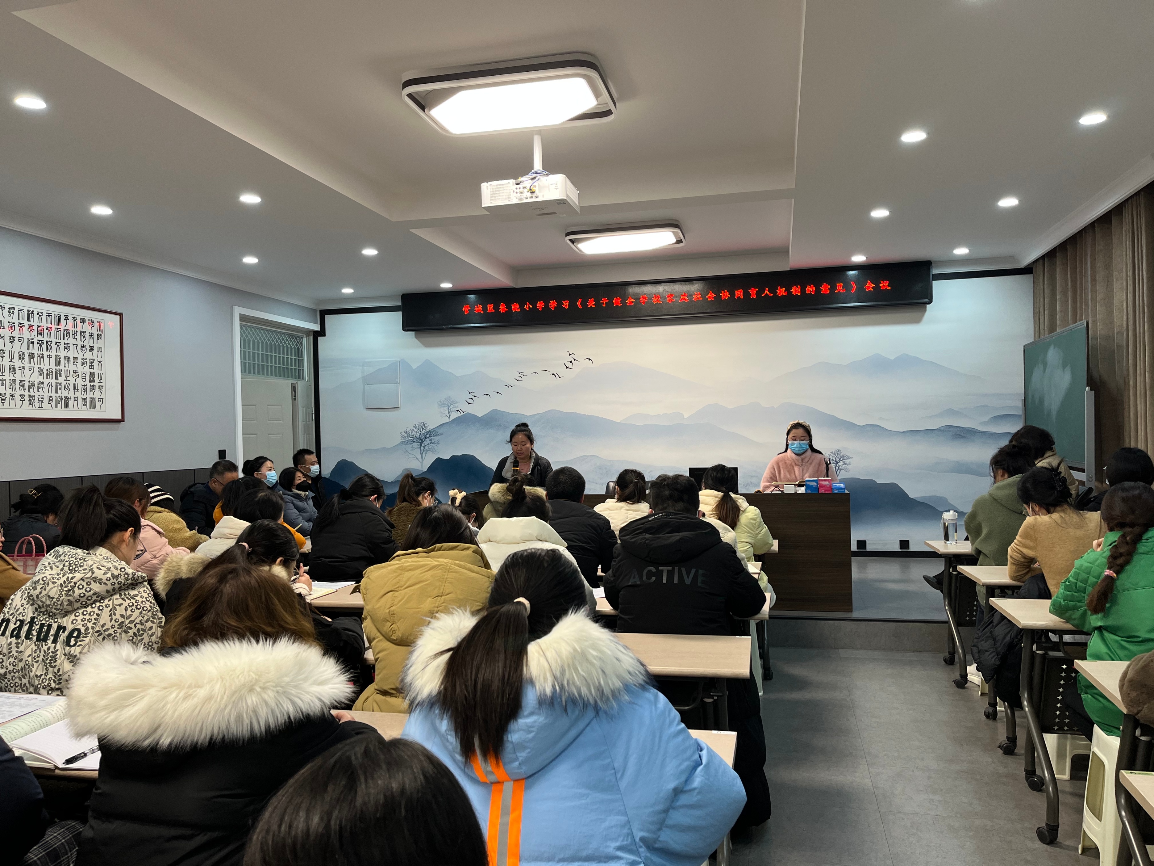 校家社协同育人同心圆机制建设,家校社协同育人美篇