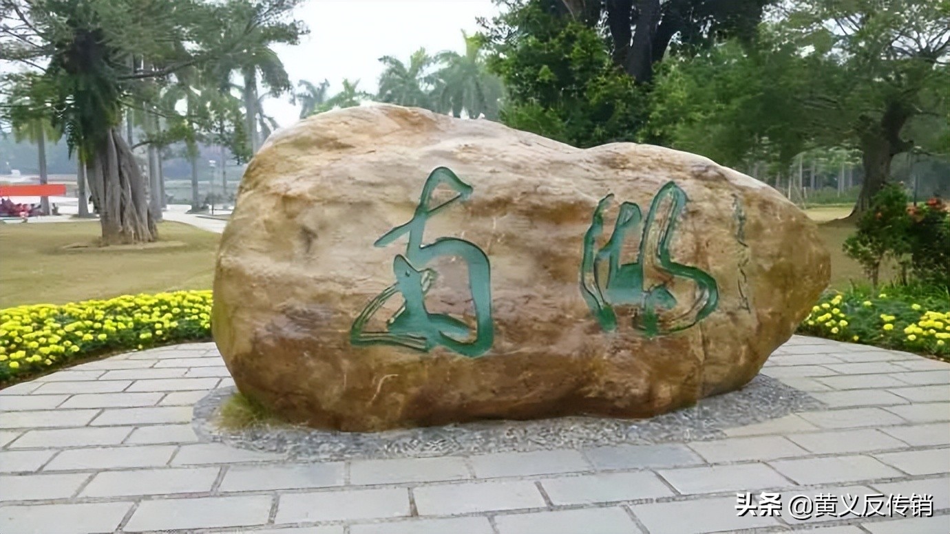 北海传销1040揭秘,北海传销1040骗局经历