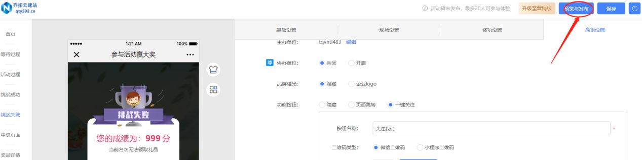 群聊活跃气氛互动小游戏,适合群聊活跃气氛玩的游戏