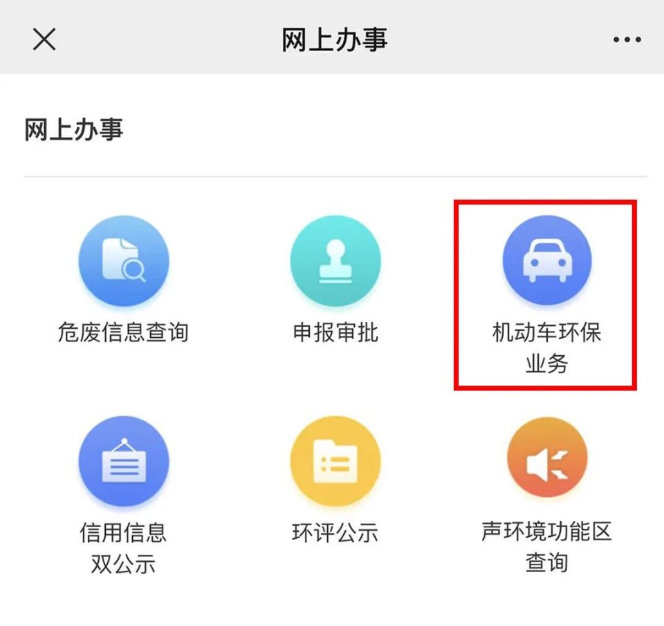 外地新能源转入深圳流程,外地车牌转入深圳流程及费用