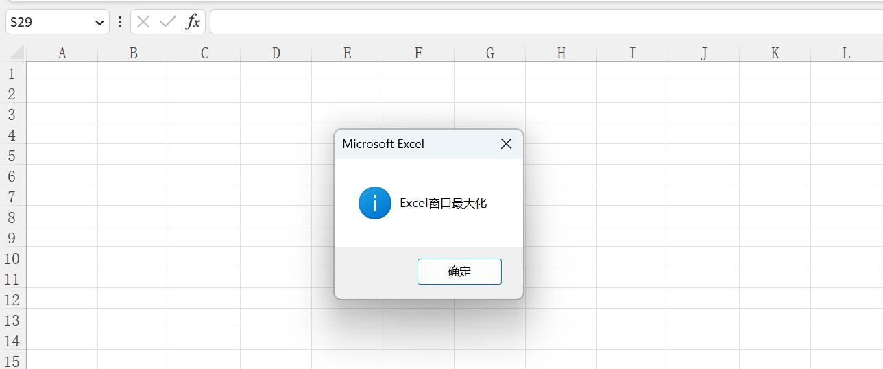excelvba中列表选择窗口如何制作,excelvba怎么设置提示悬浮小窗口