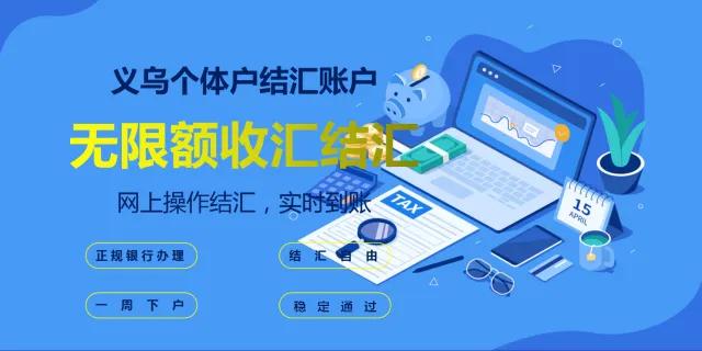个人收外贸款,个人外贸公司佣金