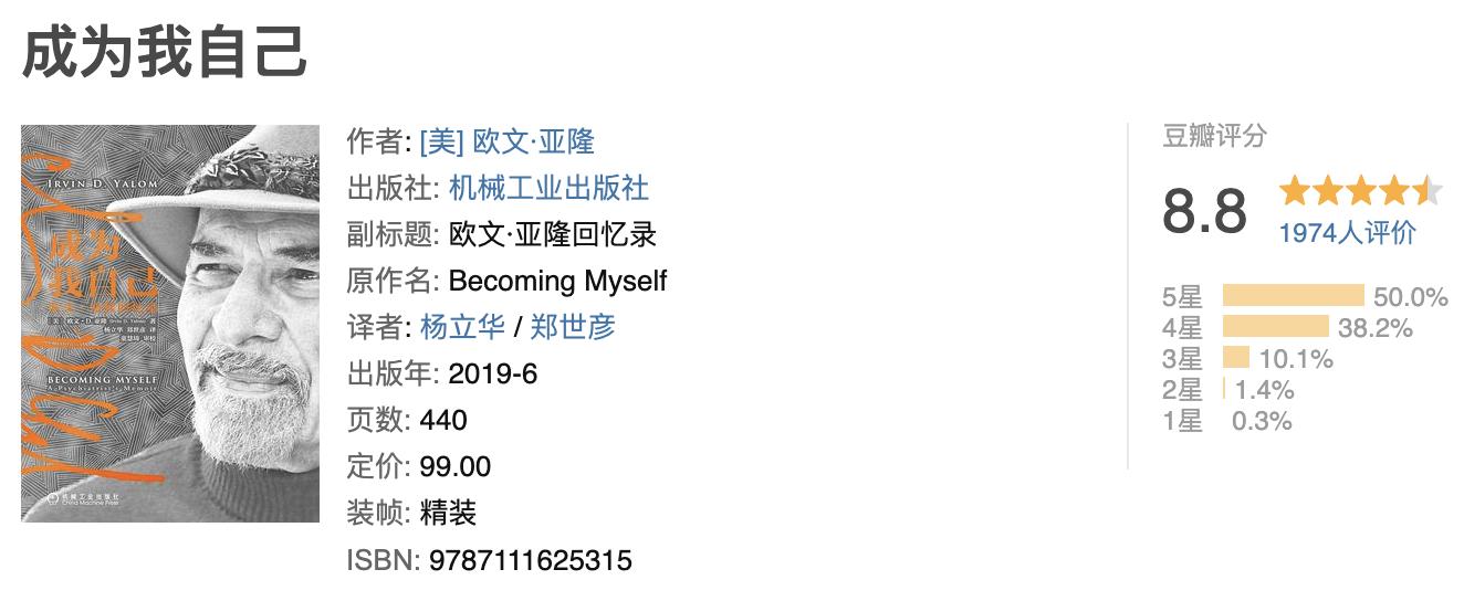 觉醒书籍推荐次第花开,比较适合觉醒的书籍