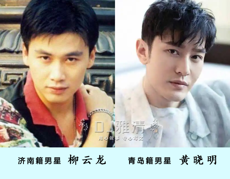 青岛与济南帅哥不一样吗,盘点十位高颜值山东籍男星